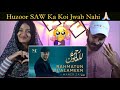 Indian Reaction : Maher Zain - Rahmatun Lil Alameen |