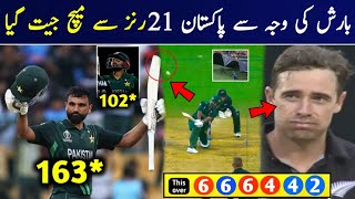 Fakhar Zaman \u0026 Babar Destroy New Zealand Bowling - Fakhar Zaman Batting Against NZ odi world cup