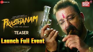 Prasthanam - Official Teaser | Sanjay Dutt | Jackie Shroff | Deva Katta | 20th September