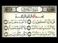 Surat Al Kafirun Murotal Anak Metode Ummi