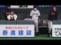 2022.11.09 【侍ジャパン】６回裏 近本光司 レフト前へポトリ ダメ押し2点タイムリー打 日本代表（vsオーストラリア）