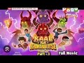 little singham kaal vs kaal verse episode 3 part 2