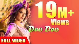 Sunny Leone's Deo Deo Full Video Song || PSV Garuda Vega Movie Songs | Pornified | Pooja Kumar