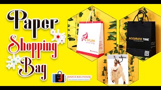 পেপার শপিং ব্যাগ ( High Quality Premium Paper Shopping Bag)