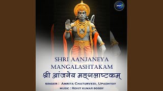 Shri Aanjaneya Mangalashtakam