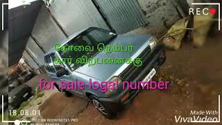 For sale Kovai number m.800 lpg