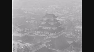 【懐かし映像】空から見た名古屋市中心部　愛知県名古屋市【1962年5月12日～1962年12月10日】