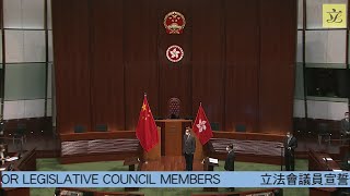 立法會議員宣誓儀式 (2022/12/19)