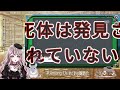 〖誰でも大歓迎！〗toh amongus参加型やるよ～！【ごま＝ラ・レーヌ 新人vtuber】