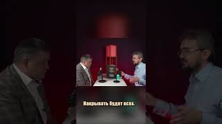 Мировая экономика упадет?