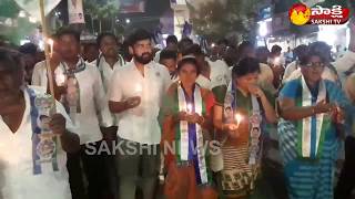 YSRCP Candlelight Rally Against Violence On Women In Adoni || kurnool