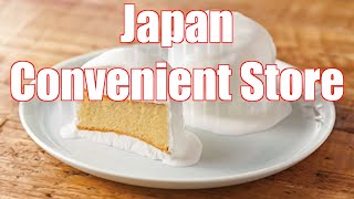 The Latest Cheap and Delicious Japanese Convenience Stores Snacks Part 1 コンビニ