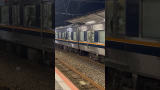 321系D33編成 普通高槻行き 甲子園口駅到着