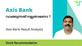 Stock Analysis - Axis Bank | Axis bank Share News | Axis bank analysis | Axis bank share latest news