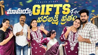 |My మామయ్య Special Gifts🎁for వరలక్ష్మి వ్రతం💖| అత్తయ్య నేను చేసిన Festival Shopping🛍️| #vlog