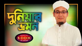 islamic gojol new islami song 2022 nate rasul gojol bangla নতুন ইসলামি গজল  2022 সালের  নতুন গজল