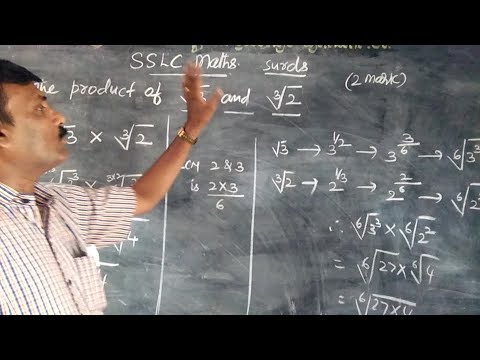 SSLC maths /Product of two surds with different order. ಕರಣಿಗಳ ಗುಣಲಬ್ಧ. SSLC maths /Product of two surds with different order. ಕರಣಿಗಳ ಗುಣಲಬ್ಧ.