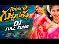 gurajala guttameda full song#DJsong # Telugu folk song#pallepattalu#mychnl# nishlove