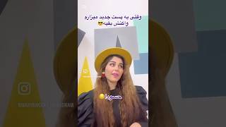 #funny #طنز #خندهدارترین_کلیپ #باحال #فالوور #چالش #viralshorts #viralvideo #viralsong #وایرال #باحا