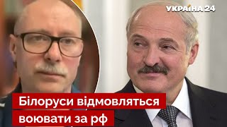 👀ЖДАНОВ передбачив неочікуваний поворот з Білоруссю: стане на сторону України / Україна 24