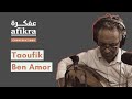 Arabic Music and Linguistics | Taoufik Ben Amor