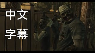 Cry玩 陰屍路 第一集 part1 [中文字幕]