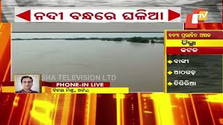 Odisha flood : Kandal river near Niali in Cuttack develops minor breaches at 7 places