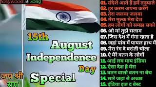 #15 August independence day special #viral video 👑