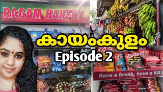 Kayamkulam Vlog Episode 2 |Kayamkulam | Ragam Bakery | Food Vlog |Its Me Thripthi Vlog