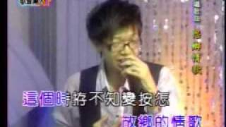 2011.1.1歌聲滿天下-陳弘家(陳勝泓)-思鄉情歌