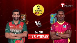 t sports live | bangladesh vs west indies live |tsport bangladesh live | ban vs wi live