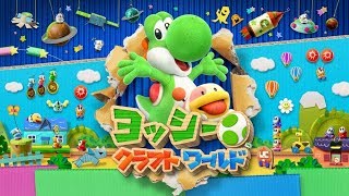 トシゾーの「ヨッシークラフトワールド」2枠目（19.4.29）