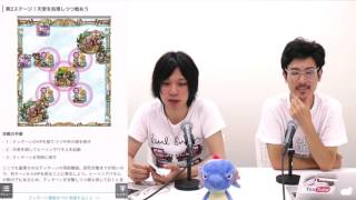 【モンスト】エデン再降臨！クリアに向けて攻略\u0026立ち回りを徹底解説！【GameWith】