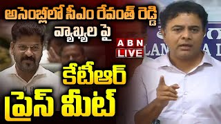 🔴LIVE : EX-Minister KTR Press Meet | ABN Telugu