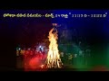 holi special soubhagya tara sadhana హోళీ పర్వదినం సౌభాగ్య తారా సాధన సకల సౌభాగ్యాలను ఇస్తుంది