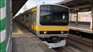 【やっぱこの顔】総武線各駅停車 千葉行 E231系0番台 B11編成 稲毛 発車