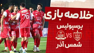 خلاصه دیدار جذاب و دیدنی پرسپولیس تهران و شمس آذر قزوین