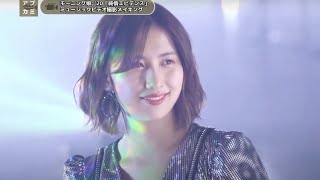 【MV撮影】「純情エビデンス」モーニング娘。'20