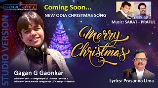 Merry Christmas | Odia Christmas Song 2024 | Teaser | Gagan G Gaonkar | Sarat-Praful | Prasanna Lima