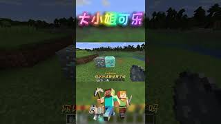 鑽石礦開始吃鑽石，越挖鑽石越少！ #Minecraft#大小姐可樂