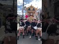 2022 10 11 高砂神社秋祭り 農人町 神社へ向かう途中