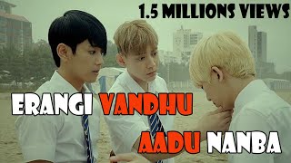 Erangi Vandhu Aadu | கதகளி  | version of Korean Baby I'm Sorry – MYNAME Song | Tamil Version