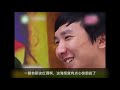 【劉嗶】相親的男人有多自信，江南七怪讓你感受窒息的誘惑