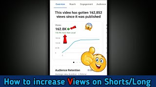 Views बढ़ाओ Guarented🔥 How to increase views on youtube | views kaise badhaye | #views