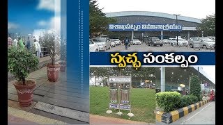 Vizag Airport Soon to become Plastic Free Zone | Thanks to Massive Initiative from Govt