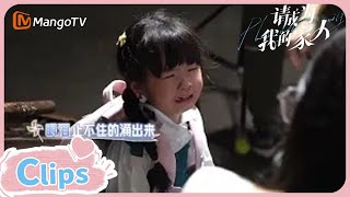 【精彩看点🚀BTS】两小只的哭戏大放送｜《请成为我的家人》Please Be My Family | MangoTV