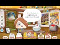 【ゆるゲゲ】第364話 ☆4出来高オフホワイト リメイク版 、☆4霧の大門 リクエスト枠