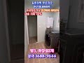 마감 인천 초역세권 푸르지오 민간임대아파트 즉시입주 가능합니다. 문의 1688 9644