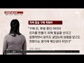 명품 디자이너인 척… 저가 털실→고급 수입품 판매 사기 적발 jtbc 사건반장