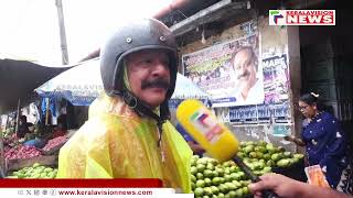 ഇടി വെട്ടിയവനെ പാമ്പു കടിച്ച അവസ്ഥ;പച്ചക്കറി വിലക്കയറ്റത്തില്‍ പ്രതികരിച്ച് പാളയത്തെ വ്യാപാരികള്‍